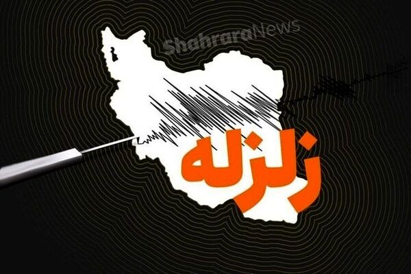 زلزله نسبتا شدید شهر حسینیه خوزستان را لرزاند (جمعه، ۱۱ اردیبهشت ۱۴۰۵)