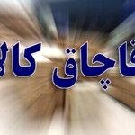 کشف محموله ۳۰ میلیاردی کالای قاچاق در تربت حیدریه