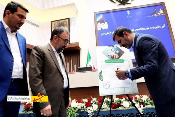 روابط عمومی‌ها باید از فضای سنتی خارج و شرایط جدید را بشناسند