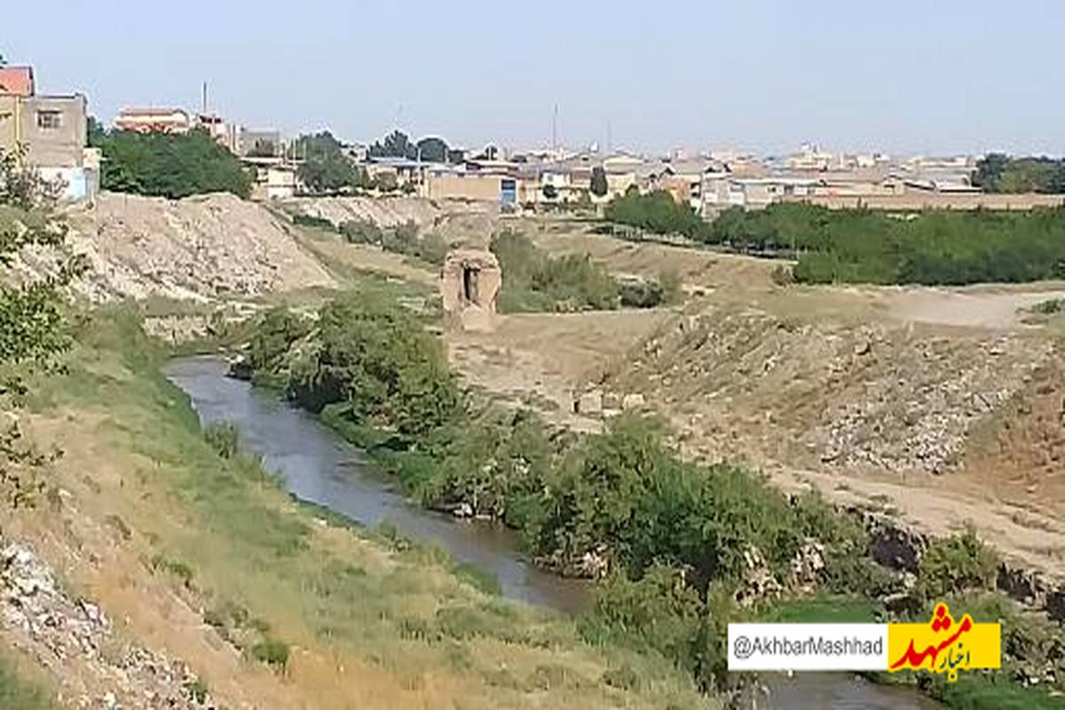 هشدار قضایی؛ کشف‌رود مشهد نباید به یک کانال انتقال پسماند‌های غیربهداشتی تبدیل شود