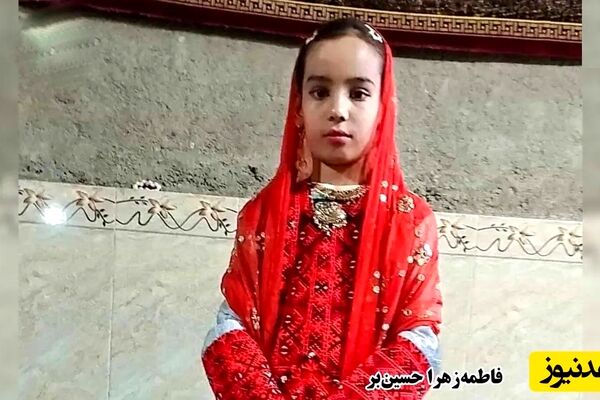 قتل مشکوک دختربچه 9 ساله در سیستان و بلوچستان / ضجه‌های جگرسوز مادر؛ مردان مسلح او را ربودند تا جنازه سوخته اش پیدا شد