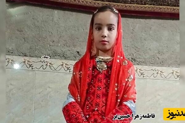 قتل مشکوک دختربچه 9 ساله در سیستان و بلوچستان / ضجه‌های جگرسوز مادر؛ مردان مسلح او را ربودند تا جنازه سوخته اش پیدا شد