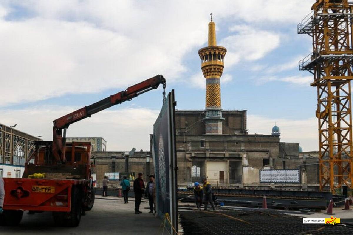 ۴۰ هزار مترمربع طرح‌ عمرانی در حرم رضوی در حال اجرا است