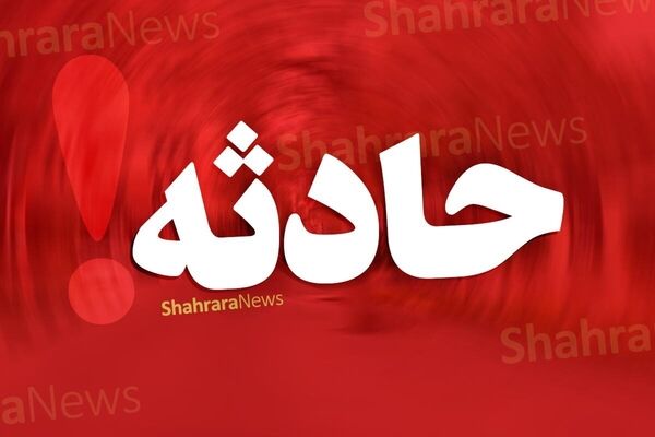 نجات ۵ کودک از مرگ خاموش در بابل