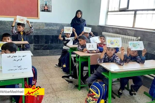 تنها اتباع مجاز حق ثبت‌نام در مدارس را دارند