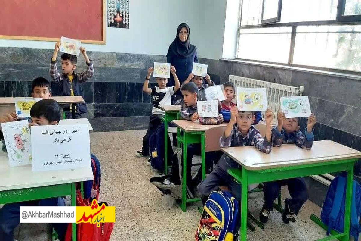 تنها اتباع مجاز حق ثبت‌نام در مدارس را دارند
