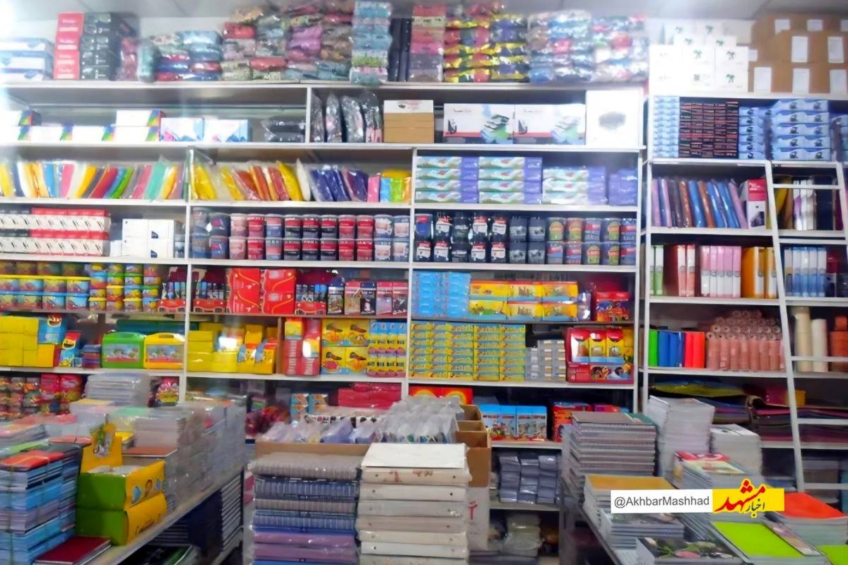 افزایش ۲۵ درصدی قیمت لوازم التحریر در مشهد
