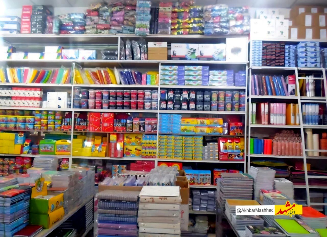 افزایش ۲۵ درصدی قیمت لوازم التحریر در مشهد