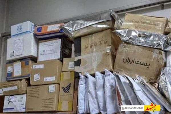 نیم درصد مرسولات پستی در خراسان رضوی با تاخیر به دست مردم می‌رسد