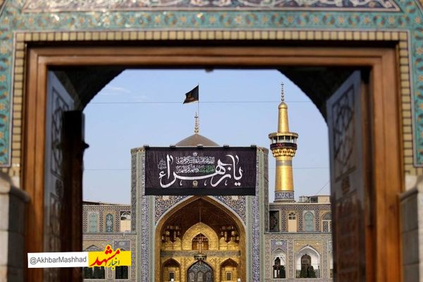 حرم مطهر رضوی سوگوار شهادت امام جواد(ع) شد