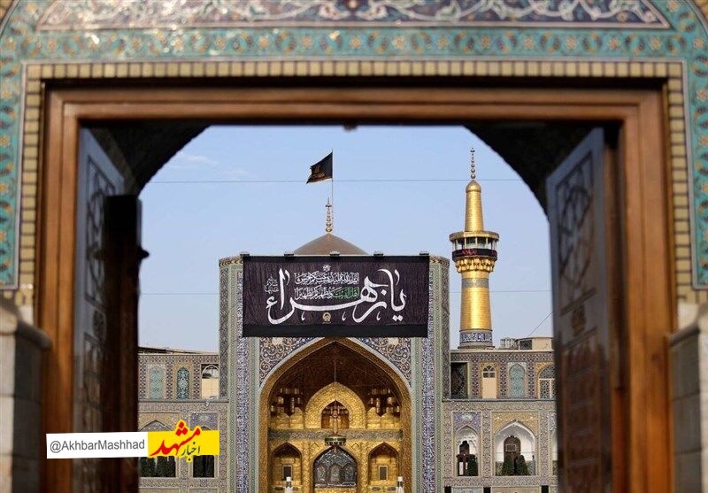 حرم مطهر رضوی سوگوار شهادت امام جواد(ع) شد
