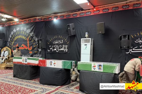 وداع با ۴ شهید جنایات صهیونیست‌ها در مشهدالرضا