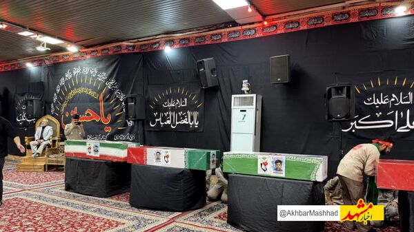 وداع با ۴ شهید جنایات صهیونیست‌ها در مشهدالرضا