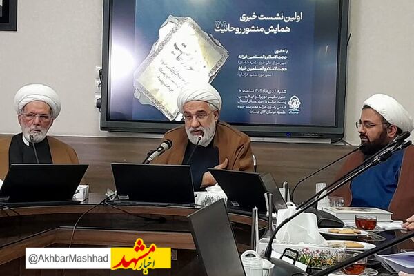 منشور روحانیت چراغ راه آینده انقلاب است 