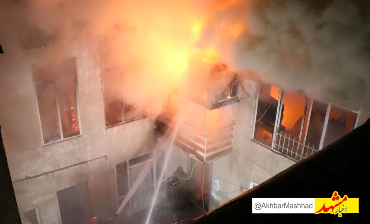 آتش‌سوزی یک منزل مسکونی در مشهد ۶ مصدوم برجا گذاشت