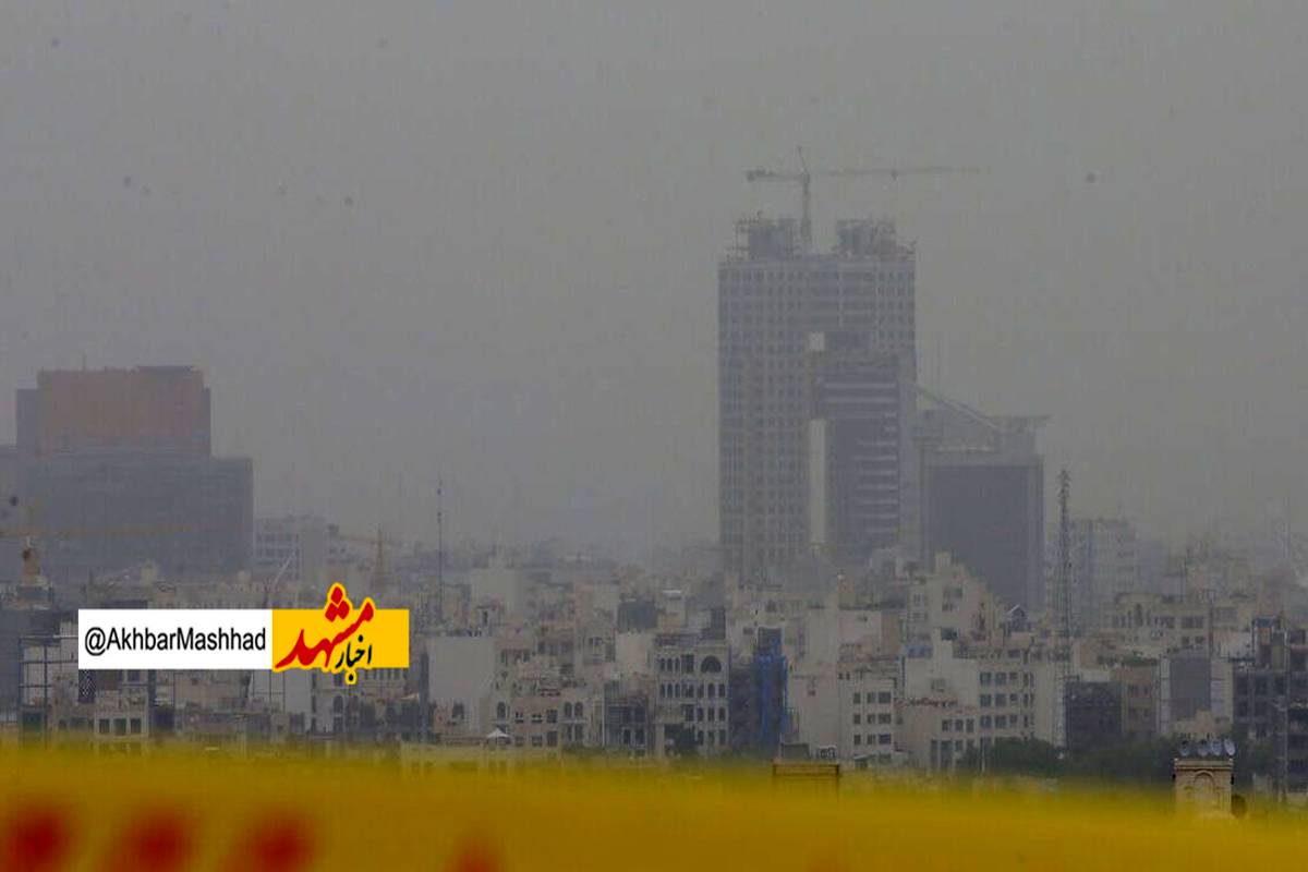 آلودگی هوا میهمان هشتمین روز پیاپی در کلانشهر مشهد است