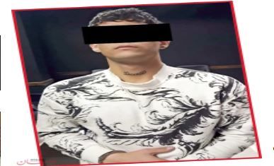 جنایت وحشتناک در سوله کیک پزی !