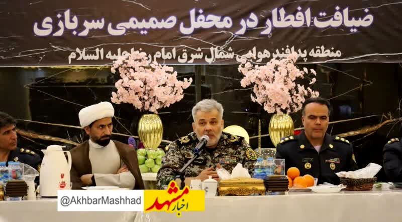 برگزاری مراسم ضیافت افطاری ویژه کارکنان وظیفه پدافند هوایی شمال شرق

