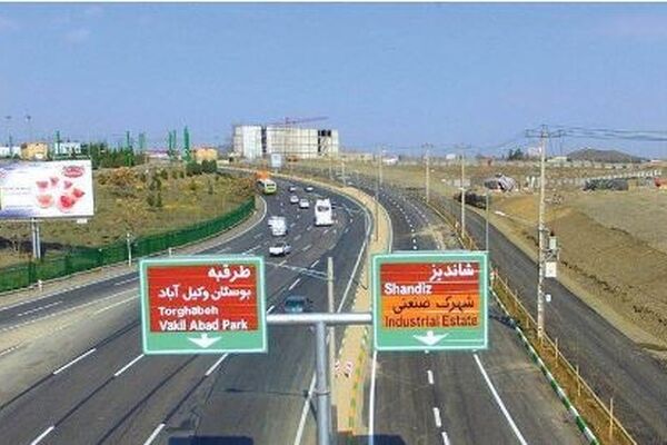آیا گره پروژه سه‌راهی طرقبه، شاندیز و مشهد به دست استانداری باز می‌شود؟