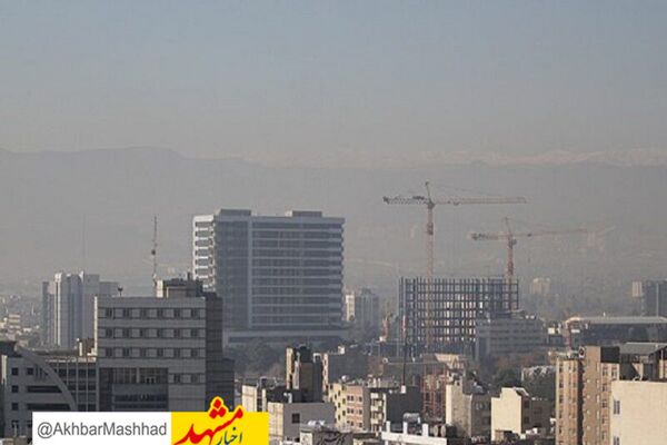 مشهد زیر سایه ابری از دود و مازوت
