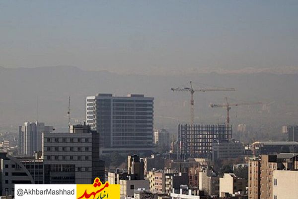 مشهد زیر سایه ابری از دود و مازوت