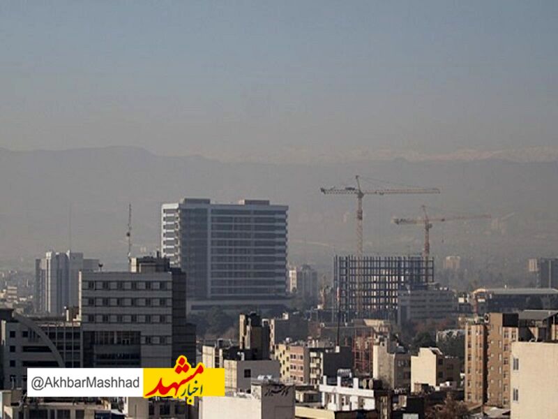 مشهد زیر سایه ابری از دود و مازوت