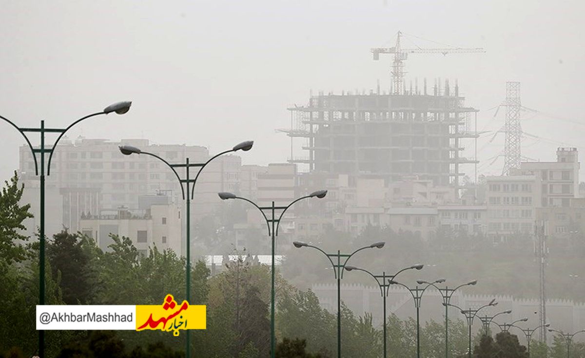کیفیت هوای کلانشهر مشهد «بسیار ناسالم» است