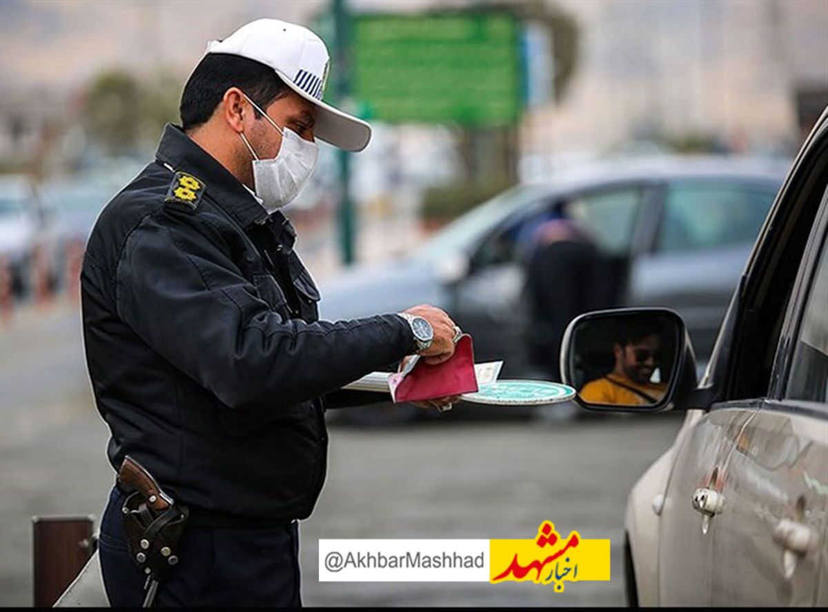 مرتکبان هزار و ۴۹۹ تخلف حادثه‌ساز در مشهد جریمه شدند