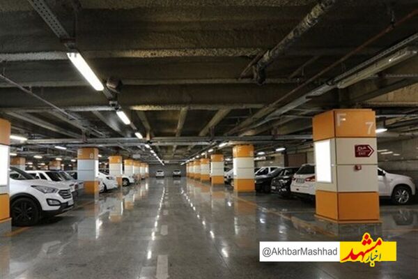برنامه قطع برق پارکینگ‌های سطح شهر مشهد اعلام شد