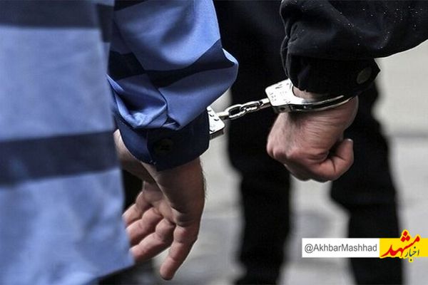 شبح بوستان های مشهد در تور پلیس!