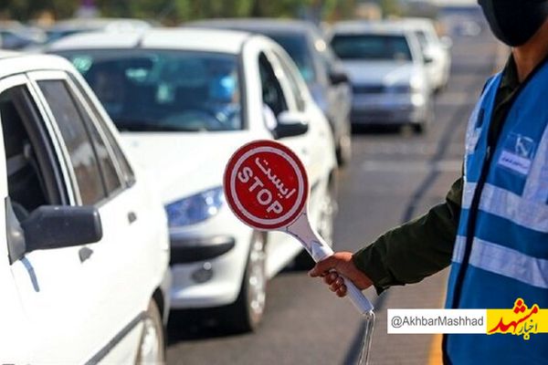 اعمال محدودیت و ممنوعیت ترافیکی برای ۵ روز پایانی دهه آخر صفر در مشهد