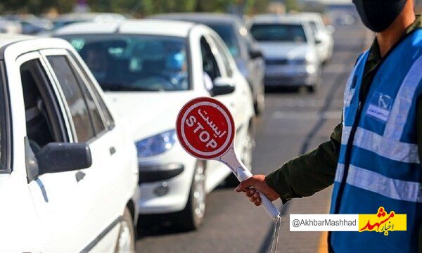 اعمال محدودیت و ممنوعیت ترافیکی برای ۵ روز پایانی دهه آخر صفر در مشهد