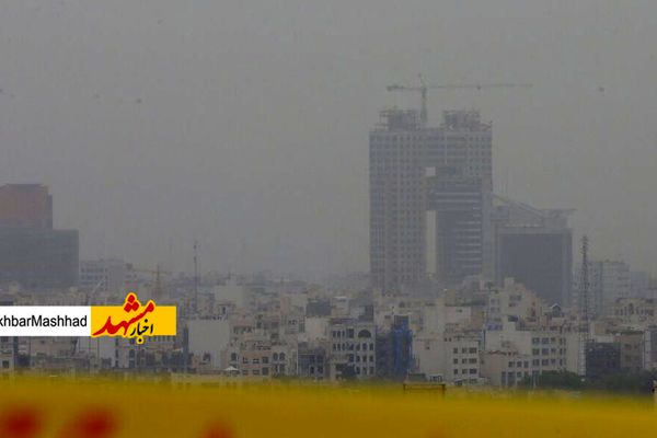آلودگی هوای مشهد دست‌بردار نیست/ وضعیت هشدار برای هفتمین روز
