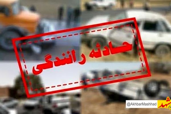 واژگونی خودرو در محور سبزوار به نیشابور ۳ مصدوم بر جا گذاشت