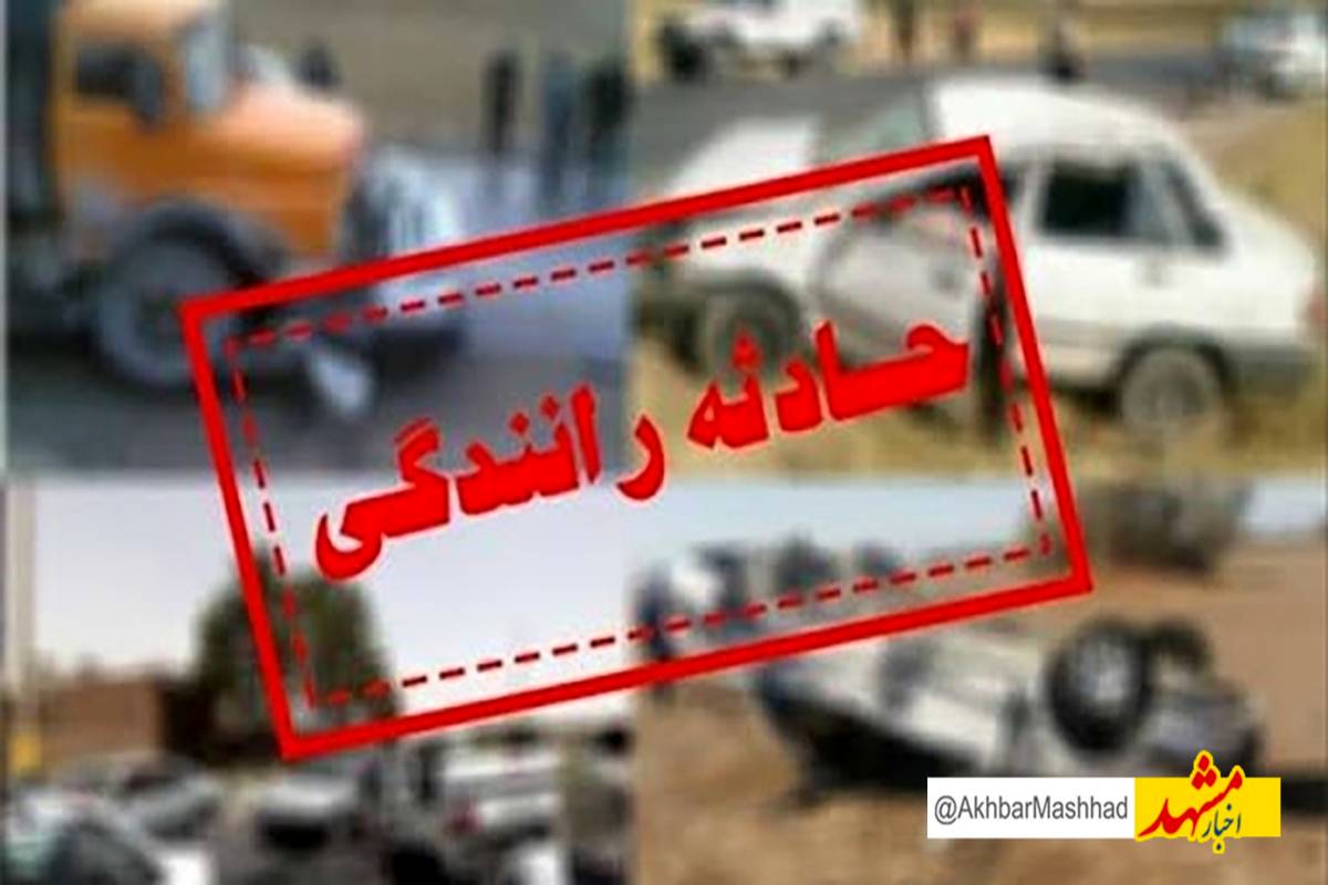 واژگونی خودرو در محور سبزوار به نیشابور ۳ مصدوم بر جا گذاشت