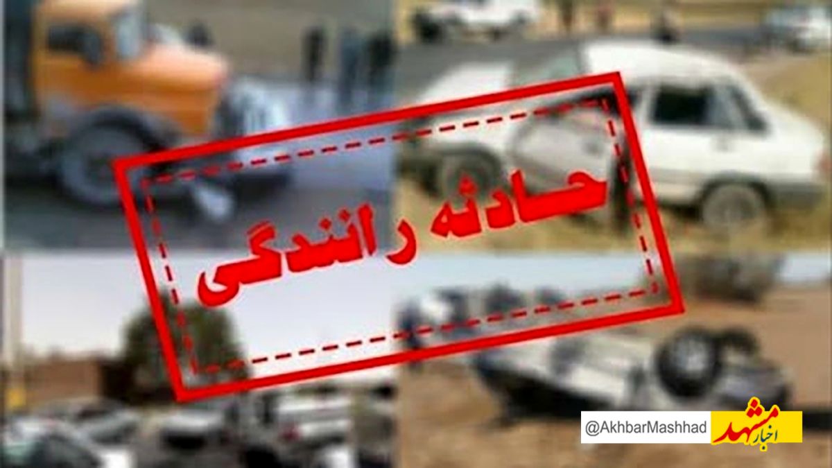 واژگونی خودرو در محور سبزوار به نیشابور ۳ مصدوم بر جا گذاشت