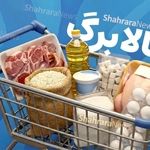 مرحله بعدی کالابرگ از چه روزی آغاز می‌شود؟