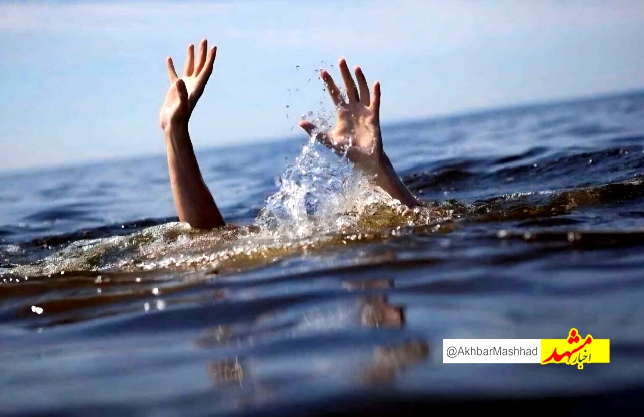 غرق‌شدگی در استخر شخصی در مشهد جان مرد ۶۵ ساله را گرفت