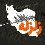 زلزله ۴.۳ ریشتری «فین» هرمزگان را لرزاند