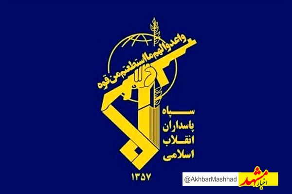 اطلاعیه سپاه امام رضا(ع) درخصوص صداهای ناهنجار شب‌های مشهد