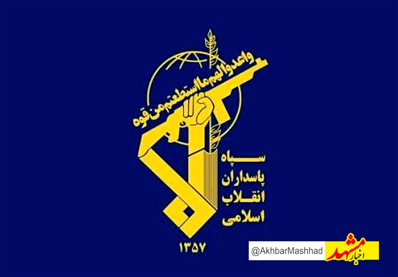 اطلاعیه سپاه امام رضا(ع) درخصوص صداهای ناهنجار شب‌های مشهد