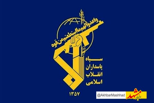 اطلاعیه سپاه امام رضا(ع) درخصوص صداهای ناهنجار شب‌های مشهد