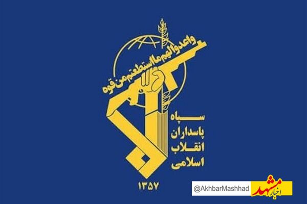 اطلاعیه سپاه امام رضا(ع) درخصوص صداهای ناهنجار شب‌های مشهد
