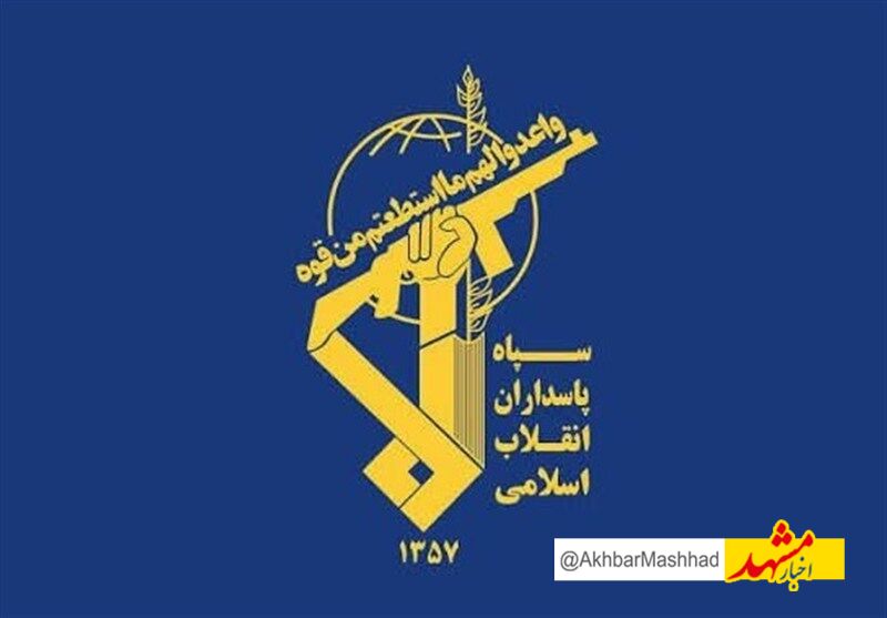 اطلاعیه سپاه امام رضا(ع) درخصوص صداهای ناهنجار شب‌های مشهد