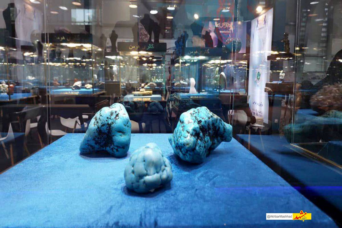  ایجاد مرکز تخصصی تجارت و فرآوری گوهرسنگ‌ها در مشهد