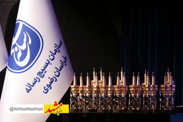 هیات داوران هفتمین جشنواره رسانه ای ابوذر خراسان رضوی معرفی شدند
